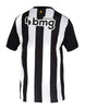 22/23 Atletico Mineiro Home Jersey